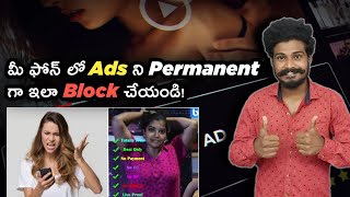 How To Block Ads On Android Phone ?| Telugu | How To Remove Pop-up Ads From Android Phone 2022 screenshot 5