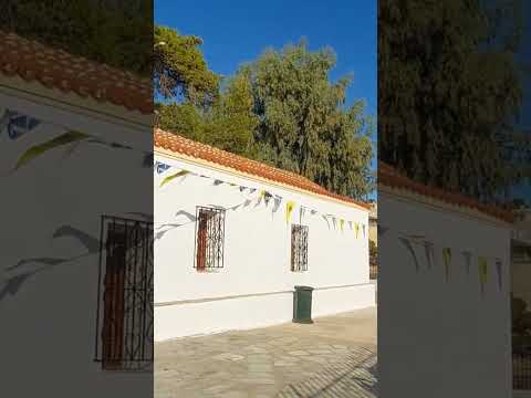 Γιορτάζει σήμερα ο
