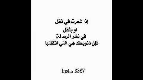 سورة الناس والفلق والاخلاص والكافرون وسورة يس ماذا تمنعان عنك