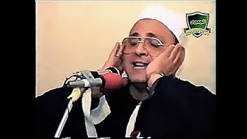 #عبدالعزيز_عكاشة رحمه الله #سورة_الفرقان من ذكرى الشيخ عبدالفتاح الشعشاعي عام 2000