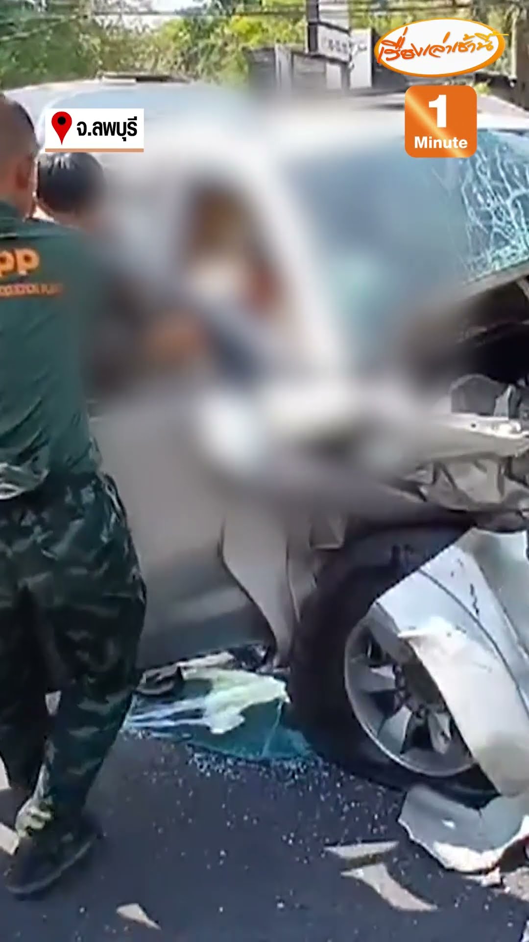 ใครผิด ! ชนสนั่นวงจรปิดจับภาพชัด