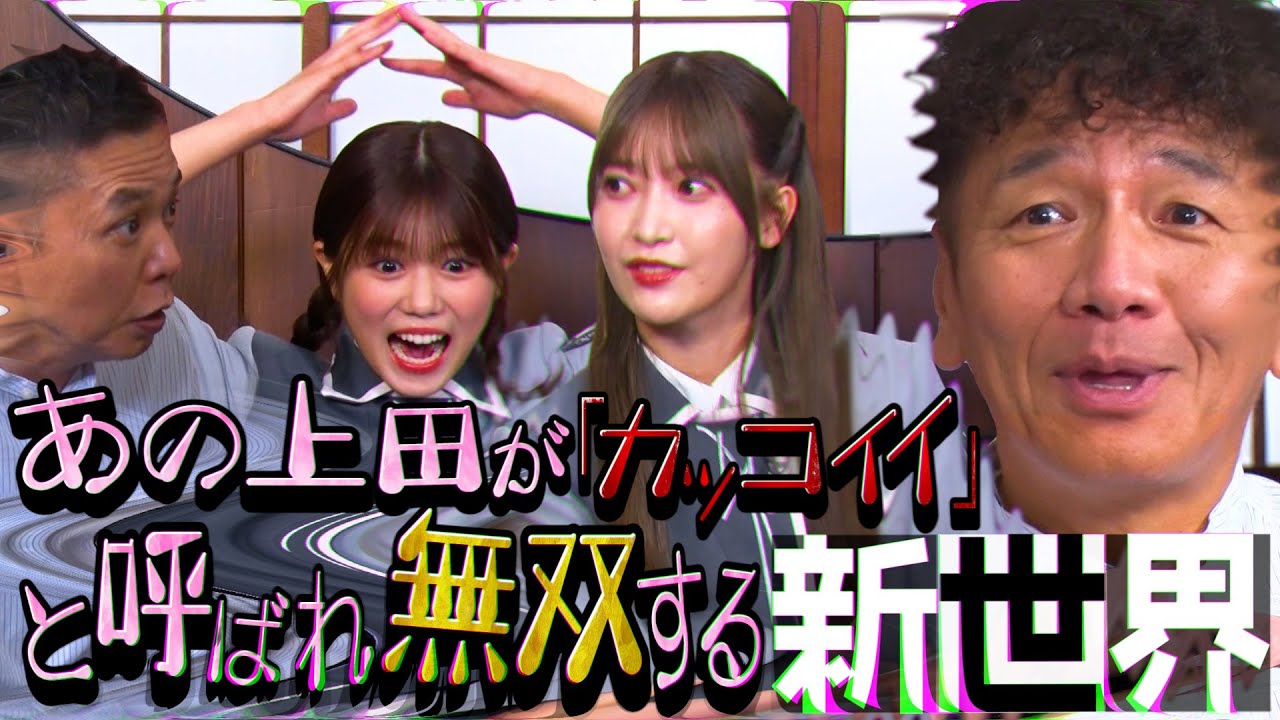 Ota Ueda #414①] I wish I could always hear people say, 