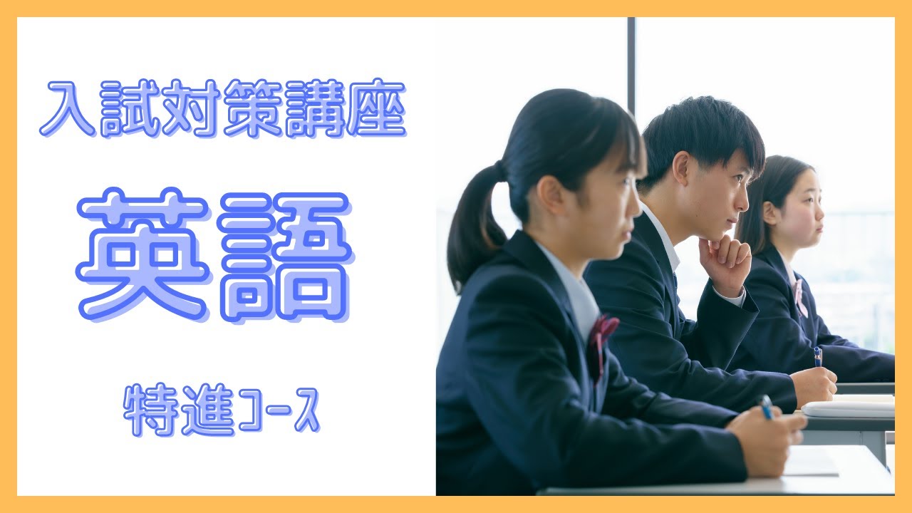 大学入試対策講座 英語　ＤＶＤ12枚 YouTube