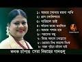       bangla song by konok chapa