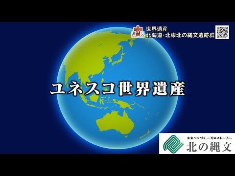 ユネスコ世界遺産 7.8.9.10 2892611.jpg