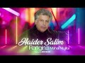 Haider Salim Rangina رنگينه حیدر سلیم