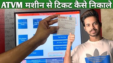 How To Get ticket from ATVM Machine | ATVM machine se ticket kaise banaye | automatic ticket vending
