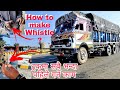 How to make truck whistle? Short info about late video upload