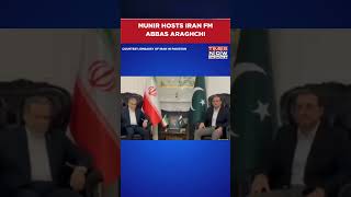 Munir Hosts Iran FM Abbas Araghchi in Islamabad Amid High-Level Diplomatic Talks#shorts