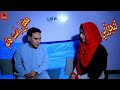 مهندسه تقع في حب سايس جراج وبائع مناديل شاهد ماذا حدث الجزء الثاني مهندسه تقع في حب سايس جراج وبائع مناديل شاهد ماذا حدث الجزء الثاني