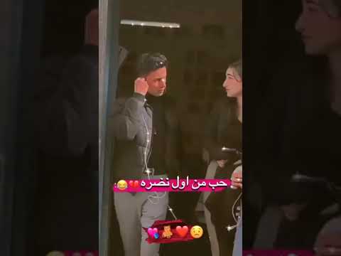 قبال عيوني اريدك من عمري على أيدك ستوريات بناتية أغنية شيعية