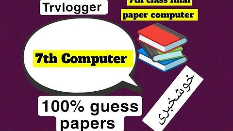 Class 7 Computer paper 2025 objective and subjective final term