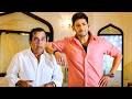 Brahmanandam & Mahesh Babu Ultimate Comedy Scenes | Telugu Videos |@iDreamCelebrityMasti