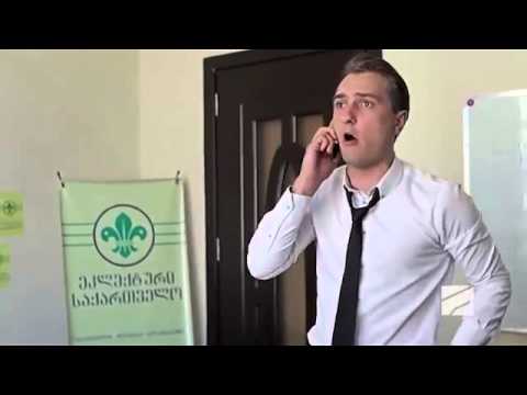 მოგიტყანთ თანამედროვეობა