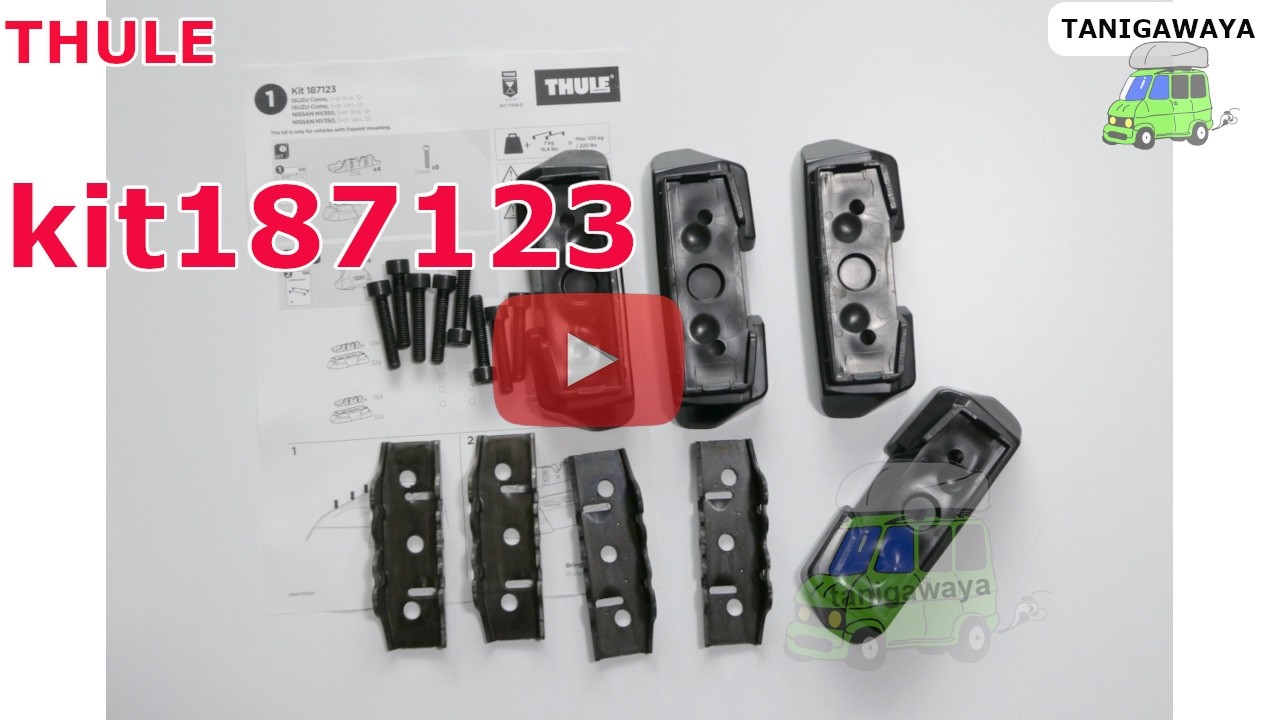 THULE Fitting Kit kit181723 (kit7123) for Nissan NV350 CARAVAN