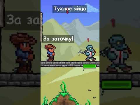 ЛУЧШЕЕ МЕТАТЕЛЬНОЕ ОРУЖИЕ ДО ХАРДМОДА! #terraria