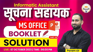 Suchna Sahayak  | MS OFFICE  | Question Booklet Solution #18 | Computer by Param Sir