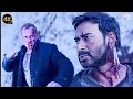 त व त ह ज सन म र ब ट क अपहरण क य त झ नह छ ड ग Ajay Devgn धम क द र Action 