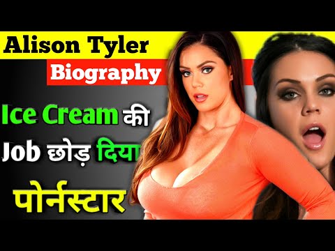 Alison Tyler Biography in Hindi | Age | Husband | Son | Family | Wiki | Networth & Unknown Facts