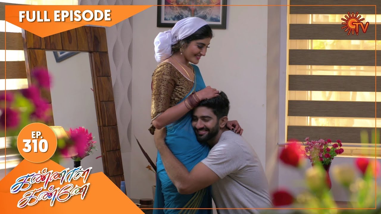 Kannana Kanne - Ep 310 | 08 Nov 2021 | Sun TV Serial | Tamil Serial