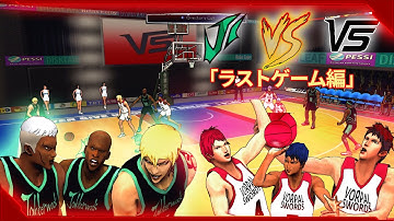 The Last Game ❗❗❗ : Vorpal Sword vs Jabberwock | The Last Game Episode on NBA2K14 PC | Who will Win?