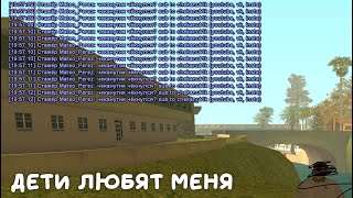 [gta-trinity.ru] издеваюсь над работягами и читерю как cyкa