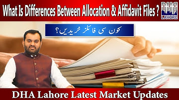 What is the Difference between Affidavit and Allocation Files In DHA ?