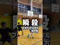 【コレが出来たらプロの可能性があります】