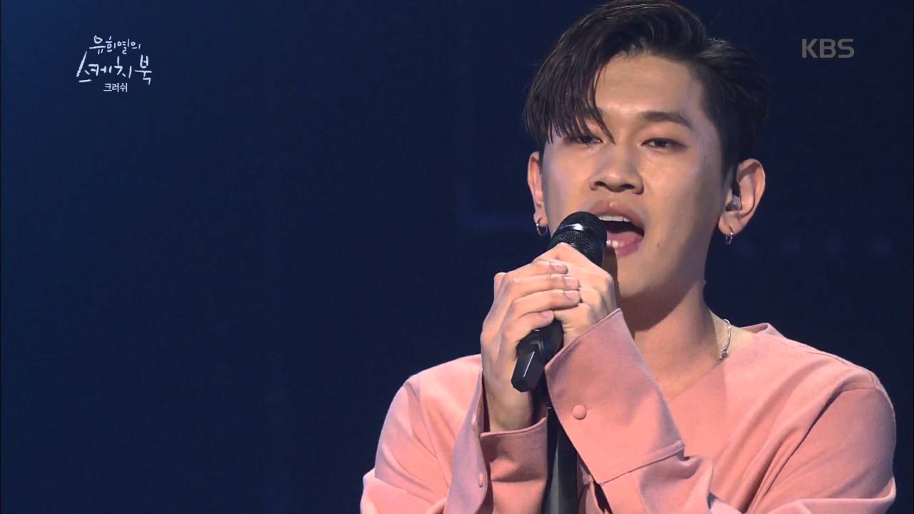 유희열의 스케치북 - 크러쉬 - 가끔. 20160506