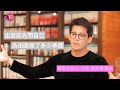 【AICEE 專訪】節目主持人 謝哲青 - 出發前先問自己做了多少準備