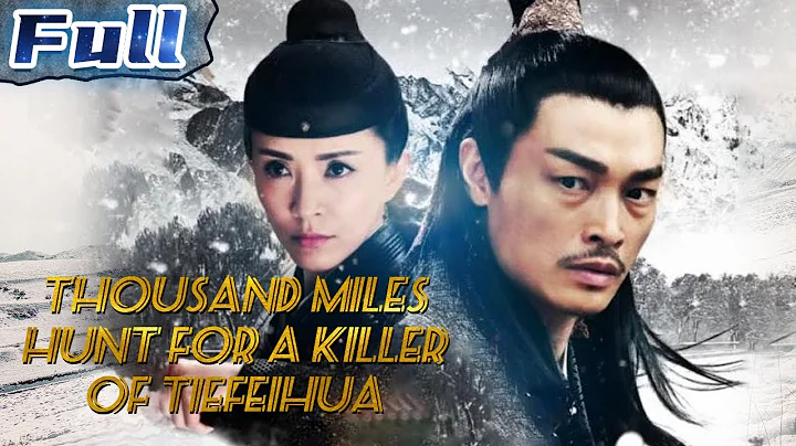 NEW ACTION MOVIE | A Magic Female Police Officer :...