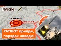 💥 Чи врятує PATRIOT Харків від артобстрілів? Окупанти нищать місто щодня ракетами