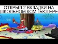 Мемы | Дневная подборка мемов 679