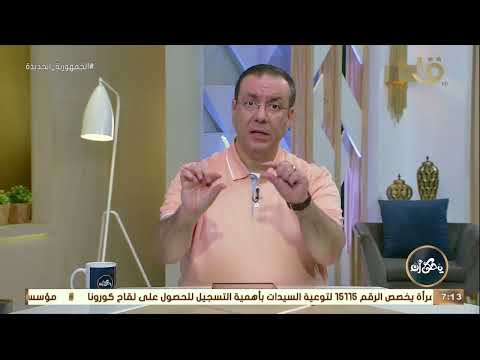 إمتى يبدأ الطفل يشرب العصير وإيه الأنواع اللي ينفع يشربها د محمد رفعت الفاكهة أفضل من العصير