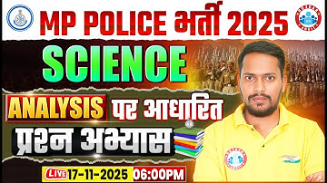 MP Police Analysis 2025 | MP Police Science Analysis By Rahul Sir | MP Police Exam Revision Series