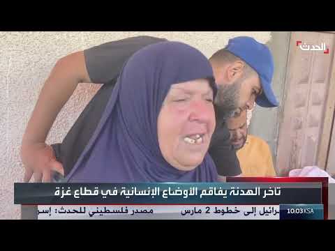 صفقة غزة تتجاوز عقبة موراغ... واستمرار هجمات الحوثيين بدعم إيراني