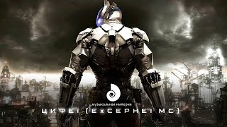 Самая Лучшая Музыка! Мощные Шикарные Треки! Последние Новинки! Цифей 2016 Самая Лучшая Музыка! Мощные Шикарные Треки! Последние Новинки! Цифей 2016
