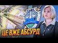 ⚡️У &quot;Бюджеті прокурорів&quot; порізали гроші на ветеранів на 60%! Всі правки проти ВІДХИЛИЛИ / ГЕРАЩЕНКО