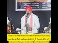 Mandarthi ಮೇಳದ ಭಾಗವತರ ಹಾಡುಗಾರಿಕೆ Yakshagana ಗಾಯನ of Four Bhagavathas ಶಿವರಾಮ ಕಾರಂತ ಸ್ಮ್ರತಿ ದಿನಾಚರಣೆ