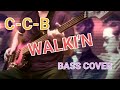C-C-B『WALKI&#39;N』(バンドマン - MIX) Bass Cover