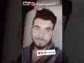 كنترول اطلعلي فيها 