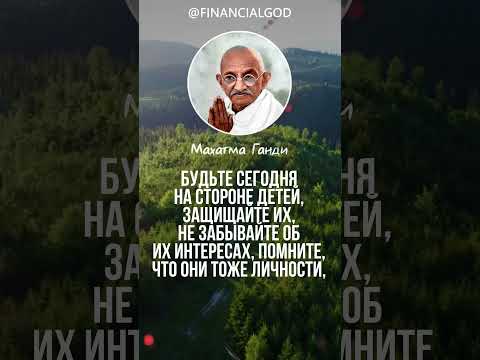 Если вы хотите настоящего мира во всем мире, начните с детей. #shorts
