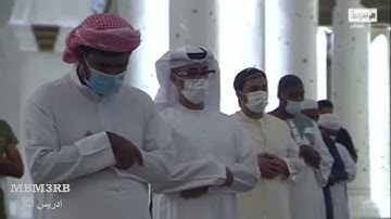 خشوع ادريس ابكر من سورة الحجرات تراويح ليلة 19 رمضان 1442