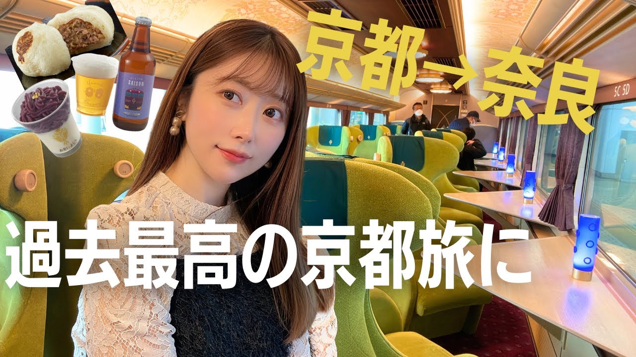 うりぼ 新幹線 オーダー 車内販売終了】新幹線にモバイルオーダーが速すぎて衝撃でした