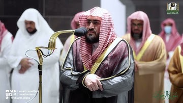 سورة الزخرف كاملة لفضيلة الشيخ د. بندر بليلة.