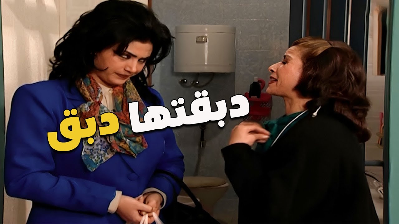 ام محمود دبقتها دبق لهناء 😪😕 | مسلسل جميل وهناء