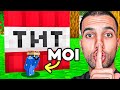 Jai trich en etant minuscule pour gagner ce cache cache sur minecraft 