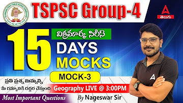 Geography Mock Test For TSPSC Group 4 l Geography Class For APPSC And TSPSC #3 | Adda247 Telugu