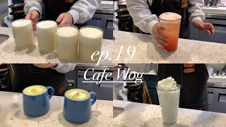 Cafe Vlog | ep. 19 바쁜게 최고 | 개인카페 브이로그 | 카페브이로그 | 일상브이로그 | 카페알바 | vlog | 개인카페 | 사장브이로그 | 브이로그