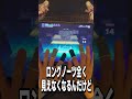 これなんのための機能なのww#プロセカ #プロジェクトセカイ #ゲーム実況 #shorts